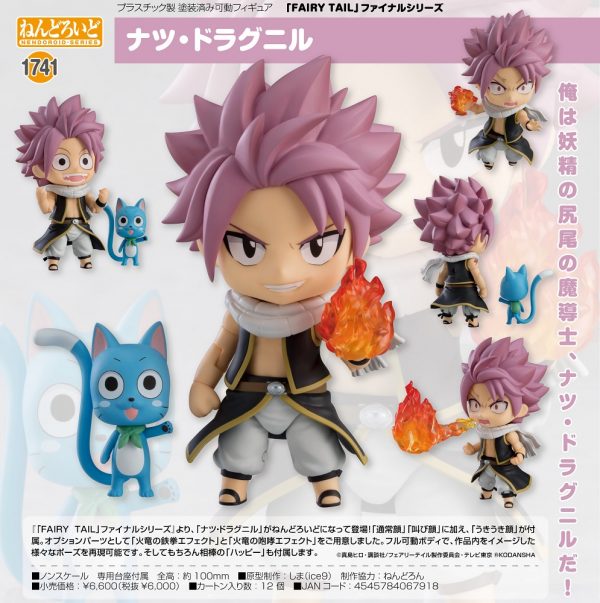 Nendoroid 1741 Natsu Dragneel