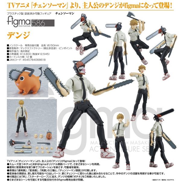Figma 586 Denji