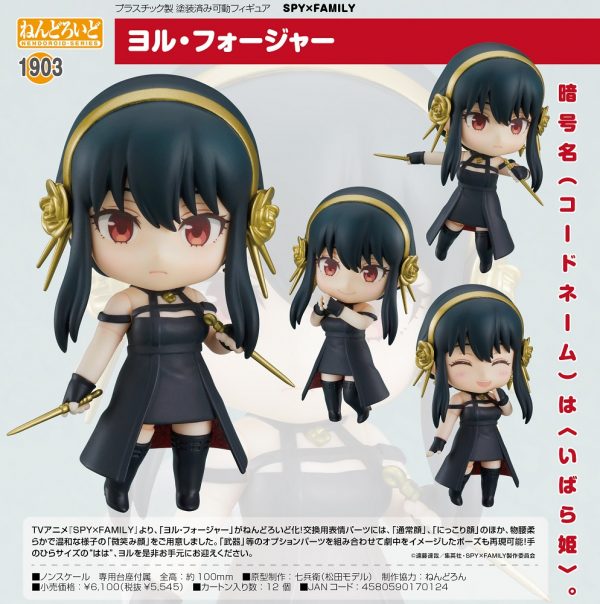 Nendoroid 1903 Yor Forger