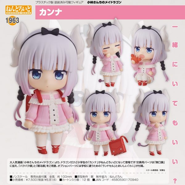 Nendoroid 1963 Kanna