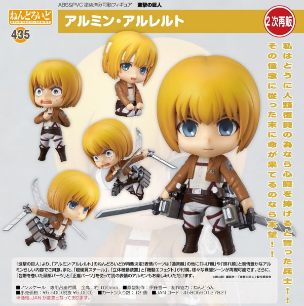 Nendoroid 435 Armin Arlert