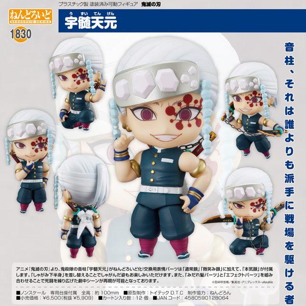 Nendoroid 1830 Tengen Uzui