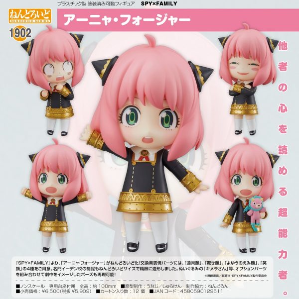 Nendoroid 1902 Anya Forger