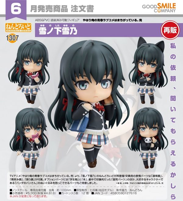 Nendoroid Yukino Yukinoshita