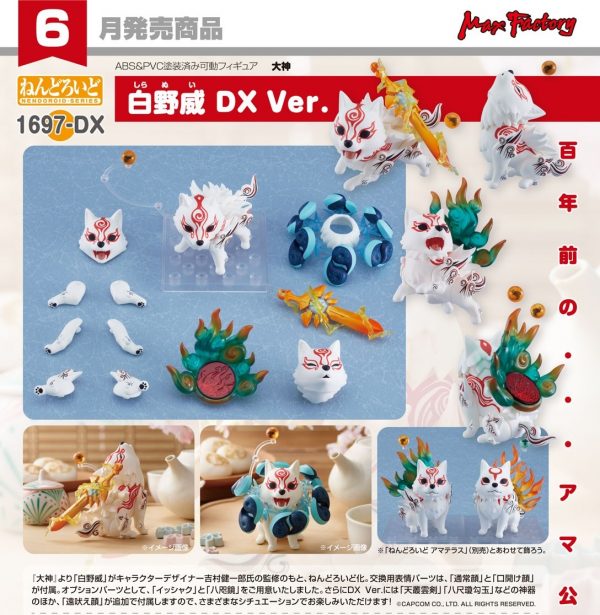 Nendoroid 1697 Shiranui DX Ver