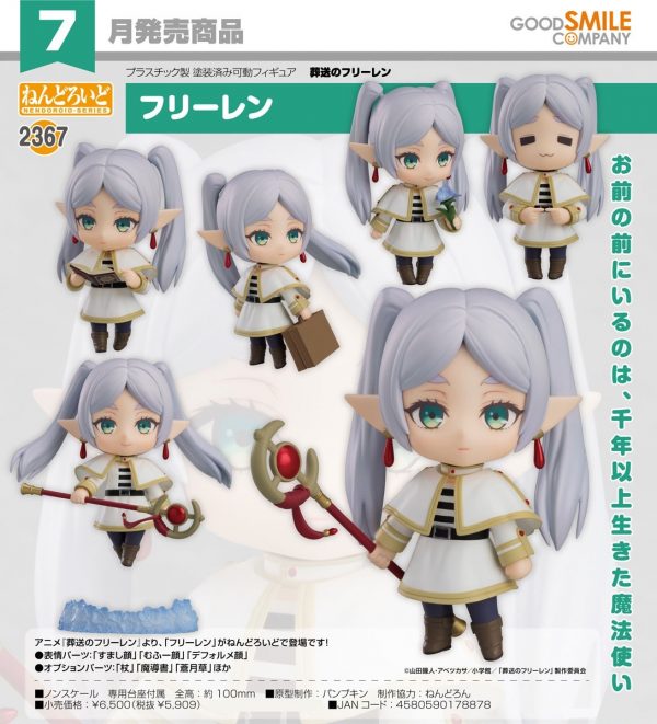 Nendoroid 2367 Frieren