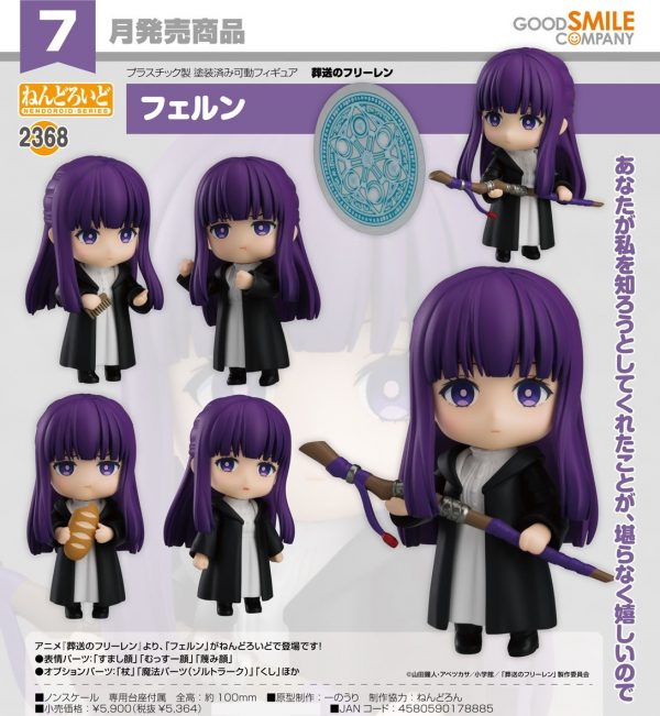 Nendoroid Fern