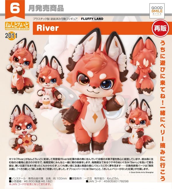 Nendoroid 2011 River
