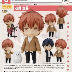 Nendoroid 2030 Mafuyu Sato