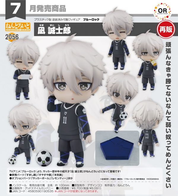 Nendoroid 2056 Nagi Seishiro