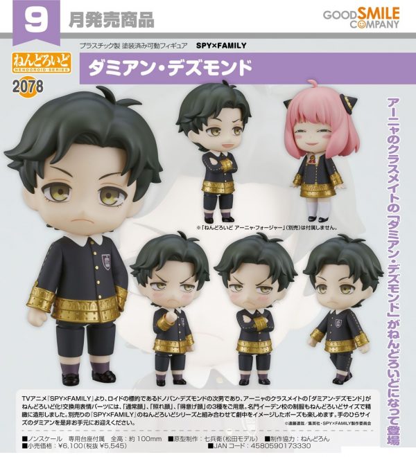 Nendoroid 2078 Damian Desmond