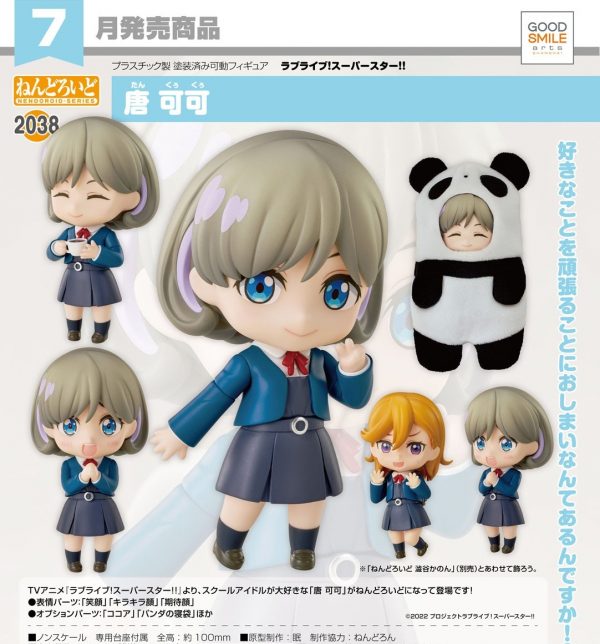 Nendoroid 2038 Keke Tang