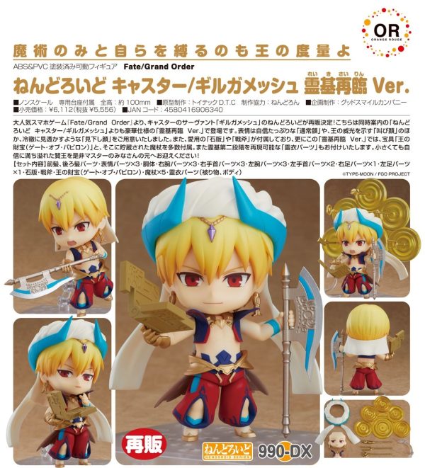 Nendoroid 990 DX Caster/Gilgamesh: Ascension Ver.